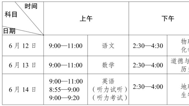 半岛电竞官方网站入口截图0