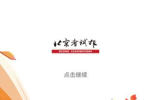 半岛电竞官方网站下载手机版截图3